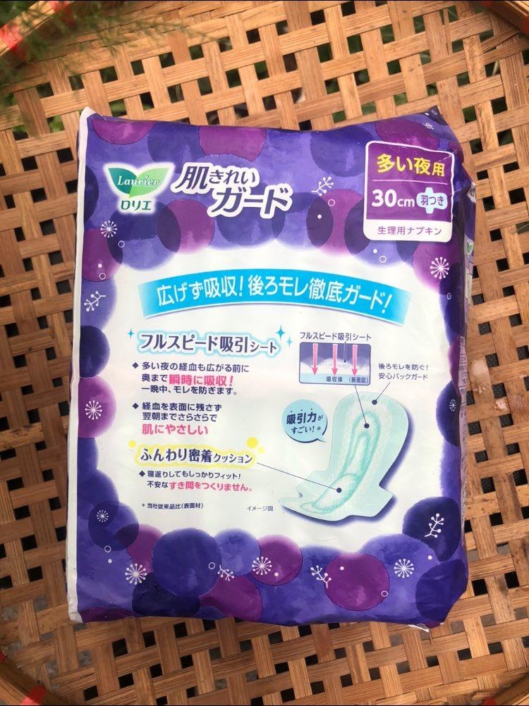 Băng vệ sinh đêm Nhật 9 miếng