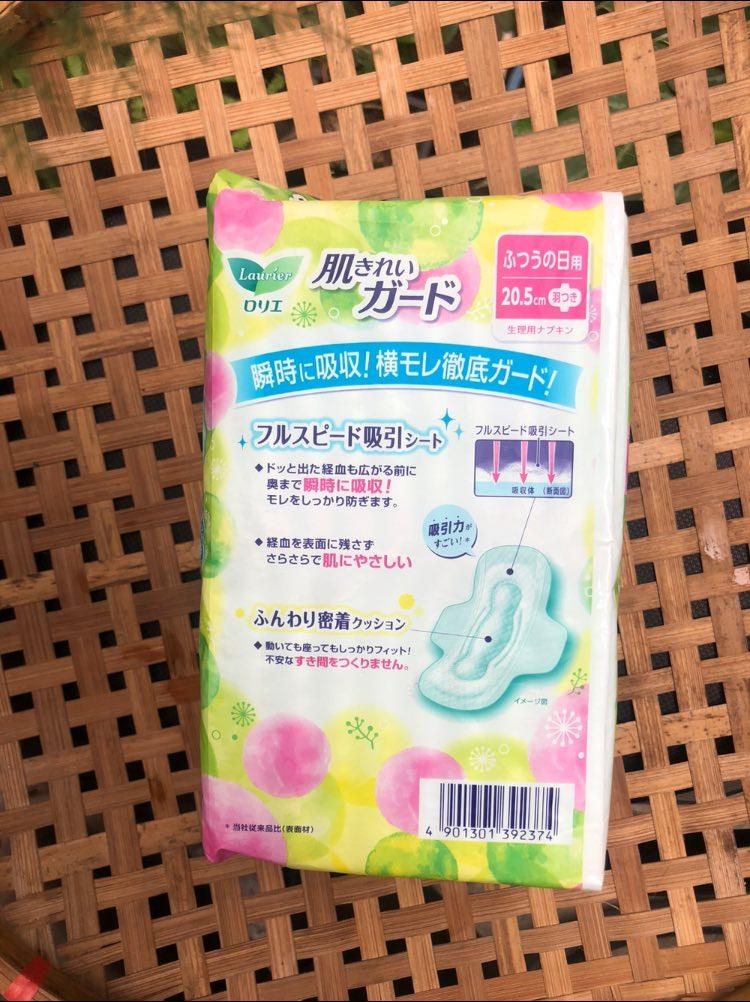 Băng vệ sinh ngày có cánh 20 miếng hàng Nhật