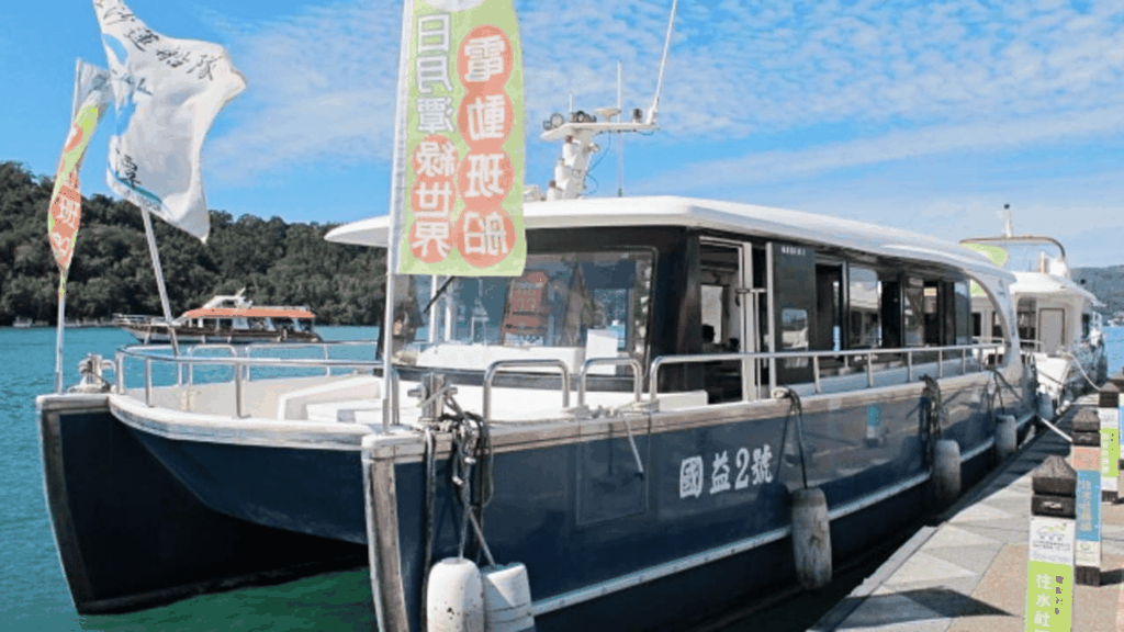 VÉ ĐI THUYỀN HỒ NHẬT NGUYỆT - ĐÀI LOAN