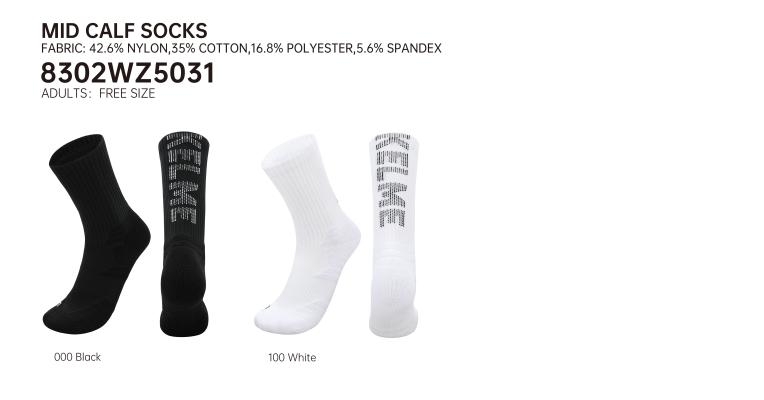 VỚ THỂ THAO LỬNG KELME - MÃ 8302WZ5031