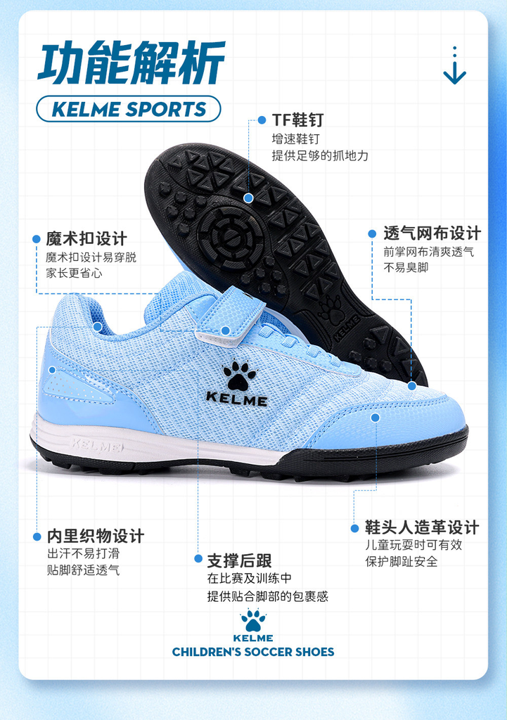 GIÀY BÓNG ĐÁ TRẺ EM - MÃ 8621ZX3457