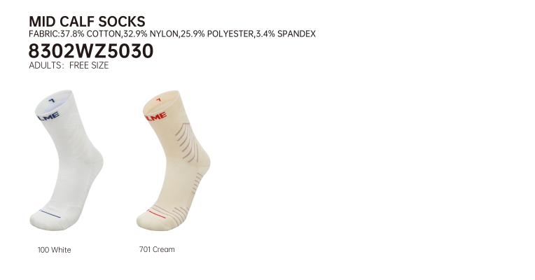 VỚ THỂ THAO LỬNG KELME - MÃ 8302WZ5030
