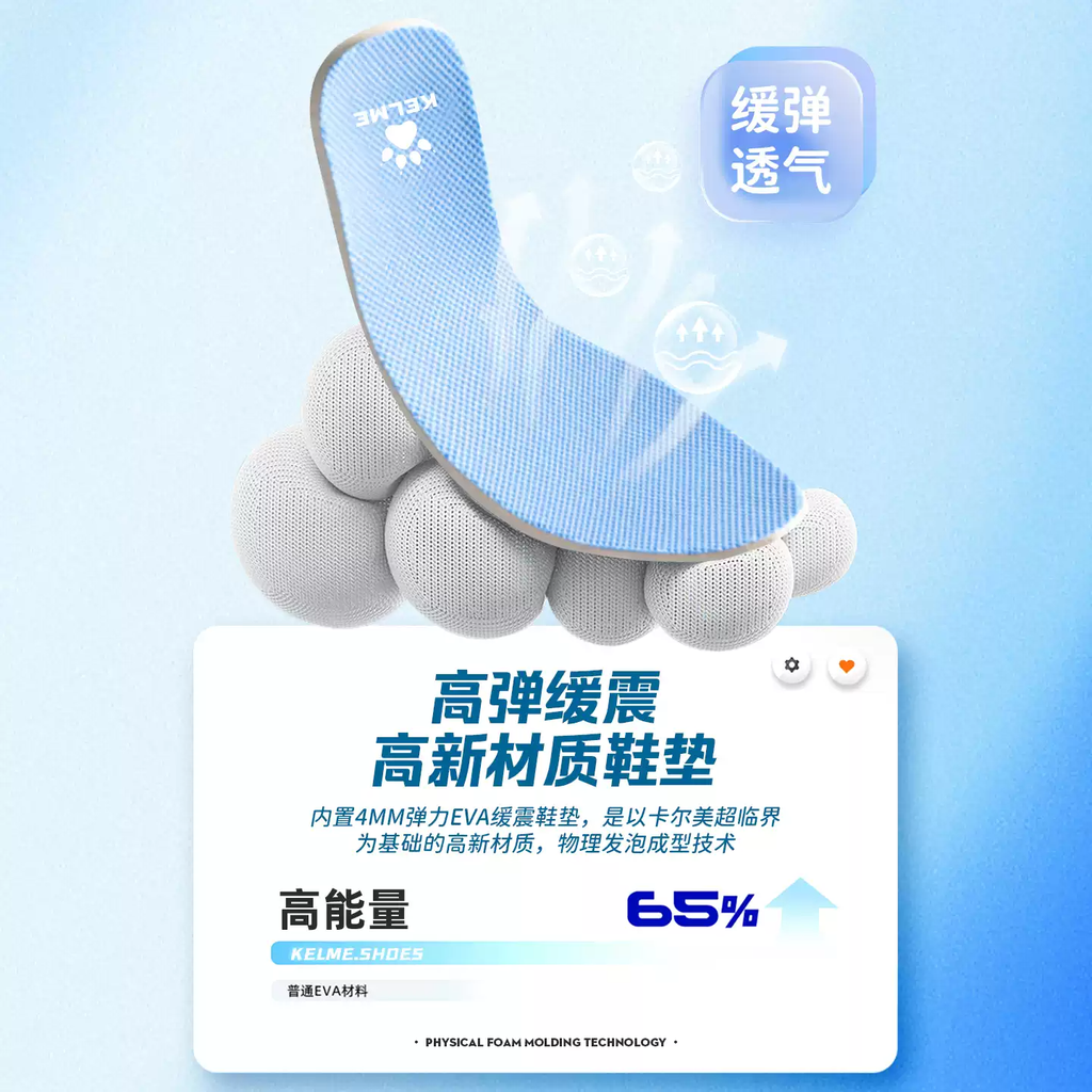 GIÀY BÓNG ĐÁ TRẺ EM - MÃ 8621ZX3457