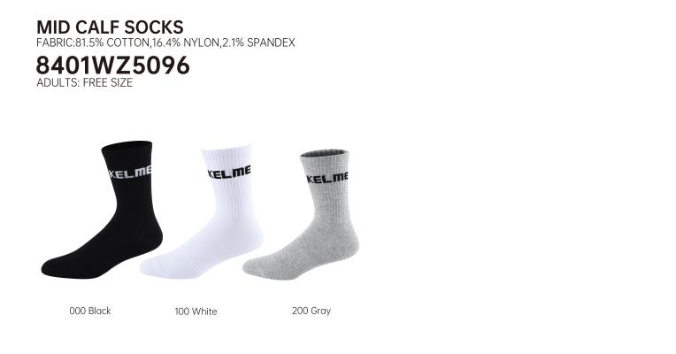 TẤT / VỚ THỂ THAO LỬNG KELME - MÃ 8401WZ5096
