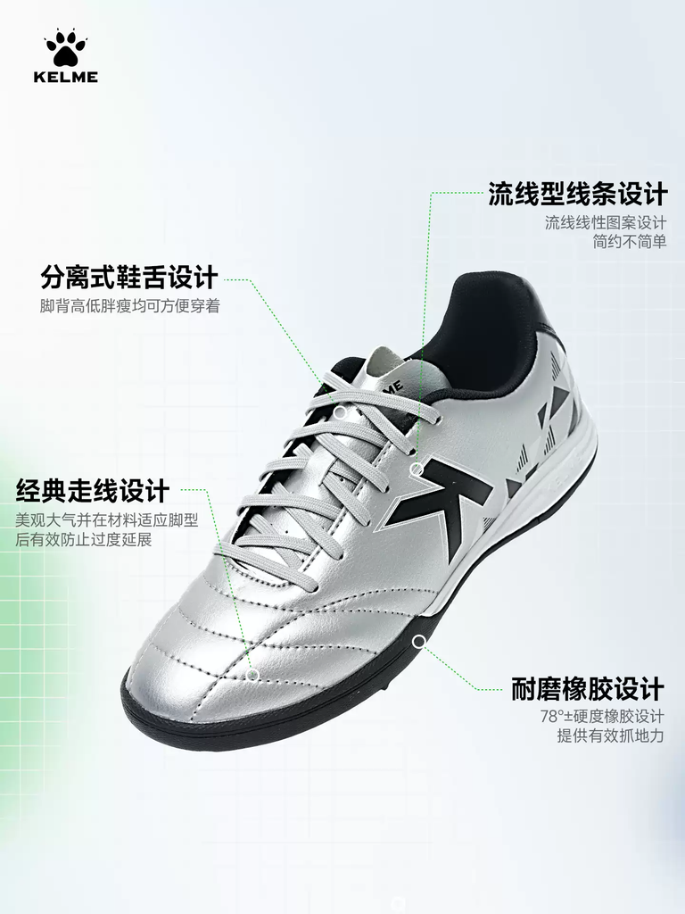 GIÀY BÓNG ĐÁ NAM TF - 8531ZX1389