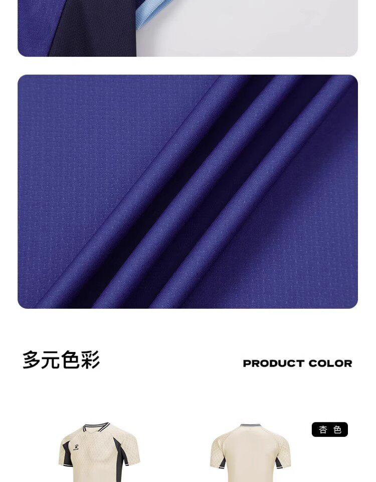 SET ĐỒ BÓNG ĐÁ - MÃ 8551ZB11087