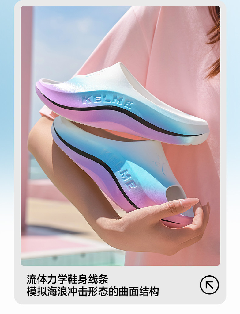 DÉP NAM NỮ KELME - MÃ 8527LT5339