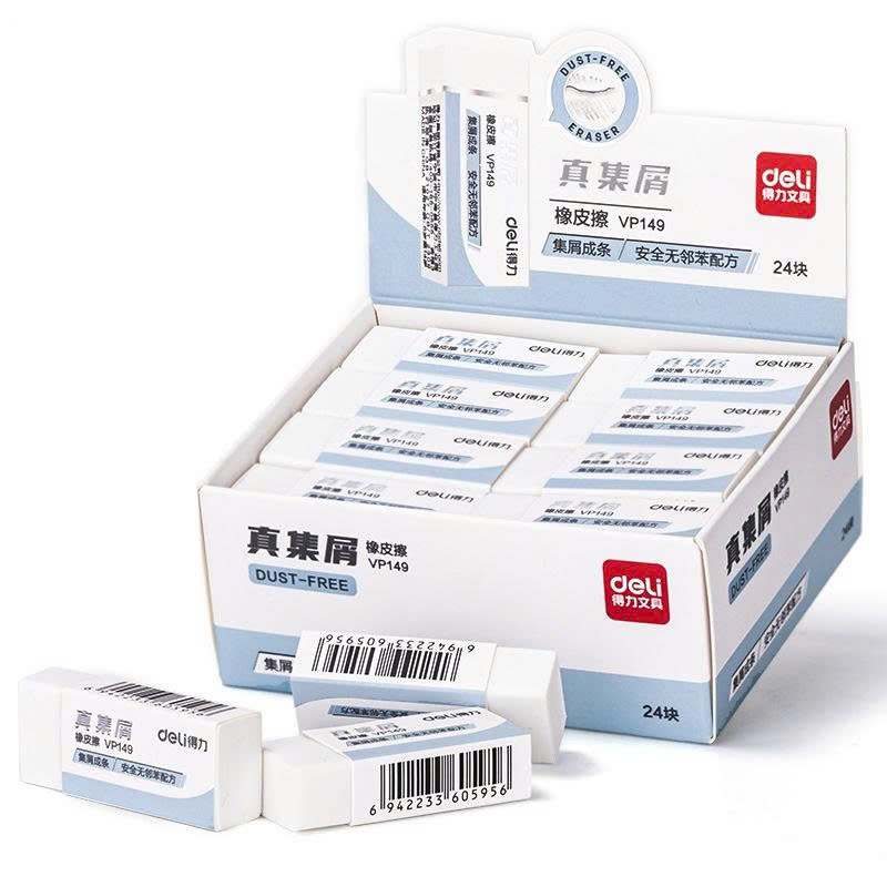 VP149 Tẩy cao cấp size nhỏ