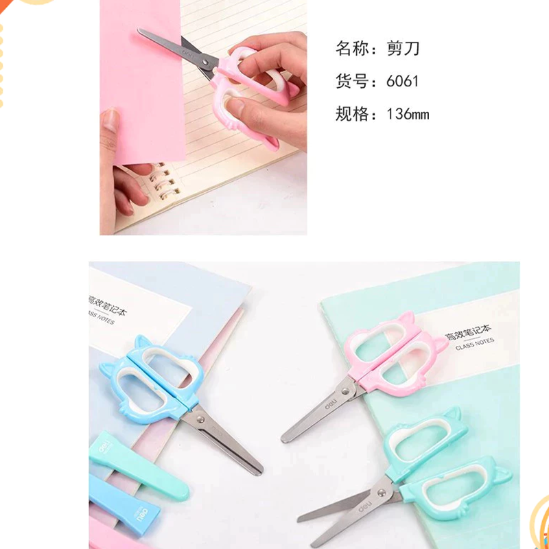 6061_Kéo học sinh_Màu lẫn