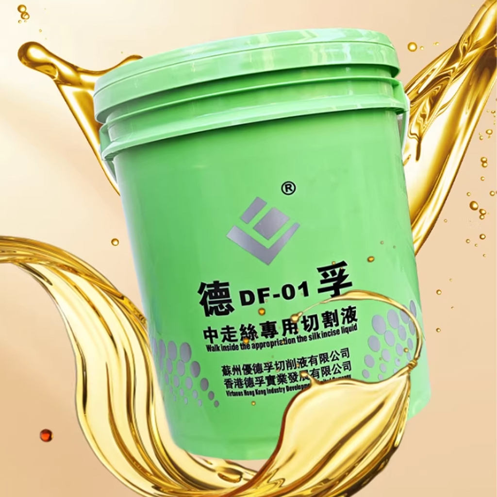 Dầu cắt dây Defu DF-01 tốc độ cao, an toàn môi trường | Vĩ Văn