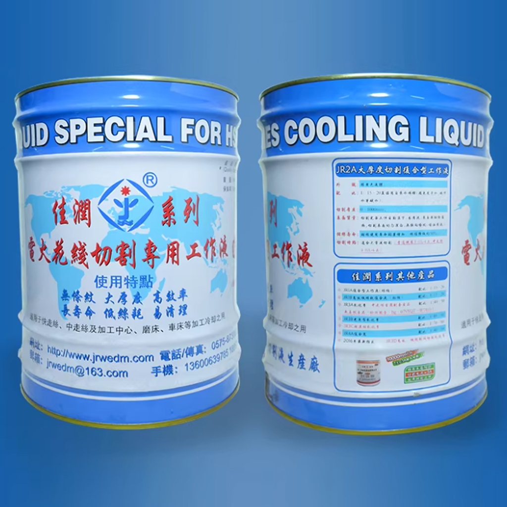 Dầu cắt dây Jiarun JR2A - 18L chính hãng | Hiệu Suất Cao & siêu bóng