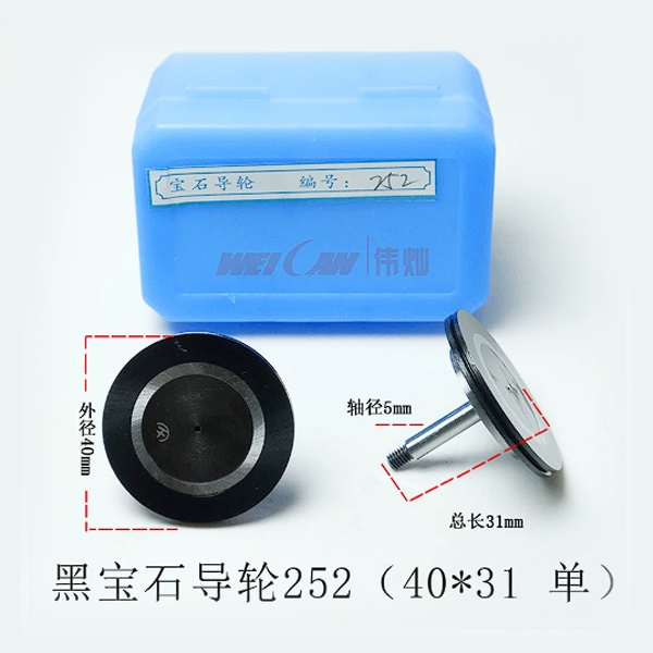 Puly dẫn dây đá sapphire đen mã 152, 252 cao cấp | Vĩ Văn
