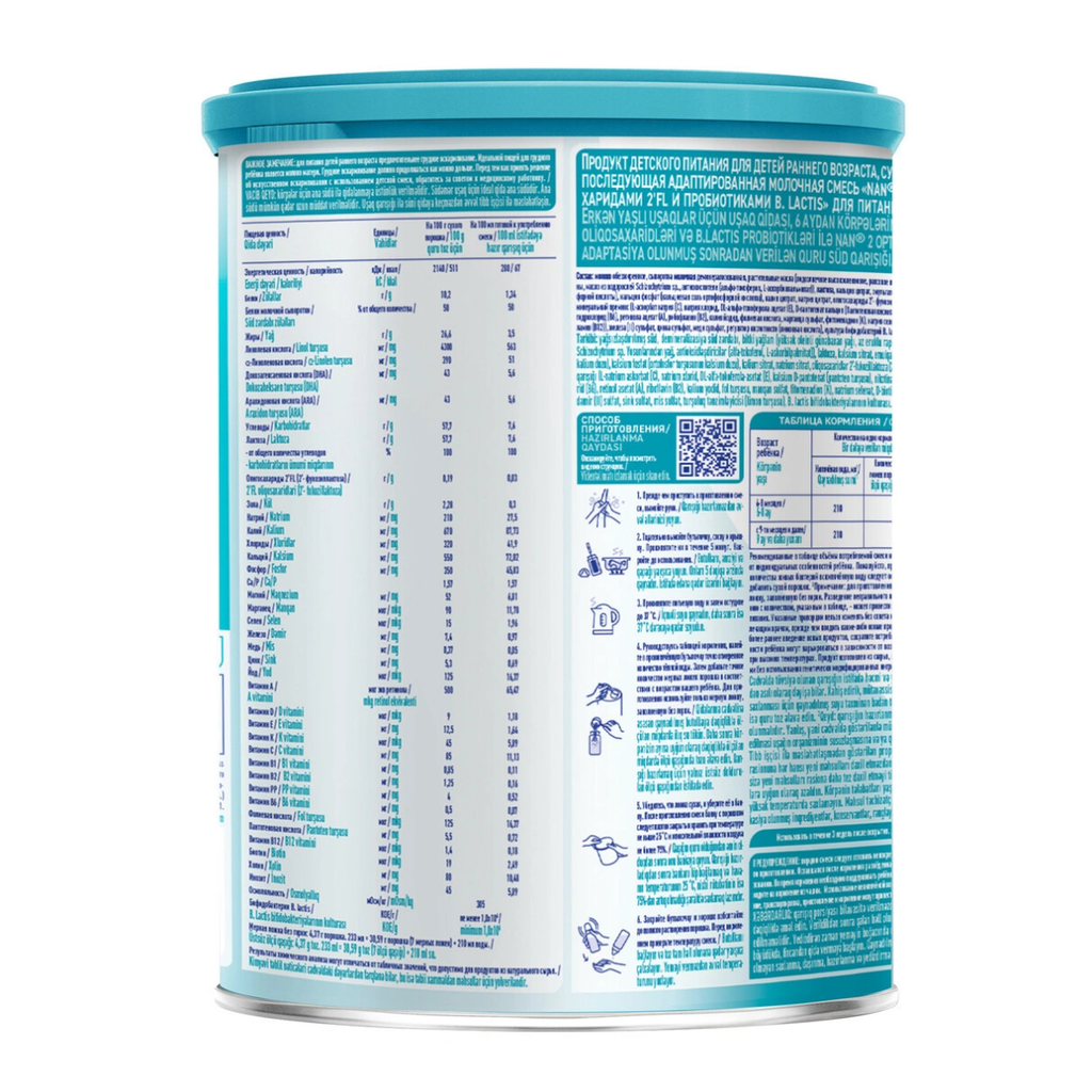 Sữa Nan Nga 400g trẻ từ 6-12 tháng