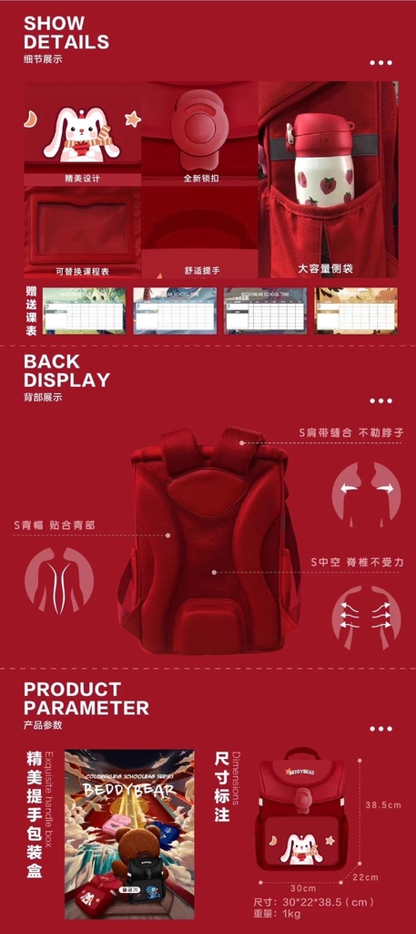 Balo Tiểu Học Chống Gù BEDDYBEAR Schoolbag Thỏ Đỏ Cho Bé Từ 6 Tuổi BF-THO