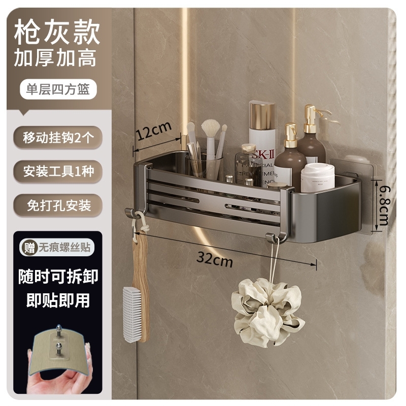 0404 /  XÁM / MIẾNG DÁN / Kệ Góc & Chữ Nhật Cao / NEW