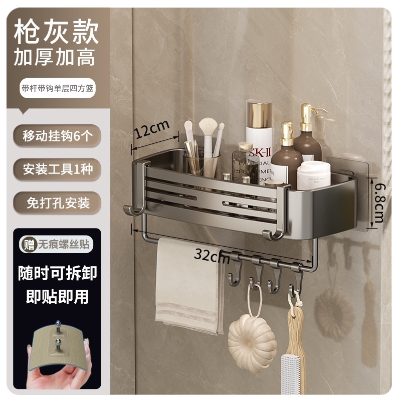 0404 /  XÁM / MIẾNG DÁN / Kệ Góc & Chữ Nhật Cao / NEW