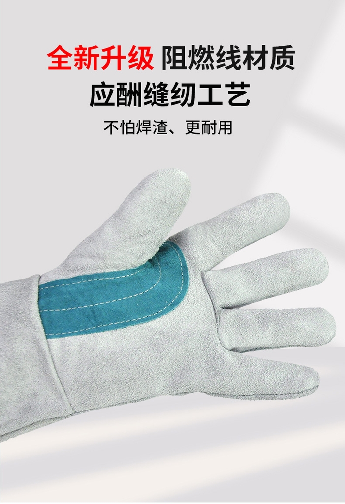 安美尚电焊专用焊工焊接手套牛皮耐高温防烫超柔软皮灵活AMS809 găng tay hàn