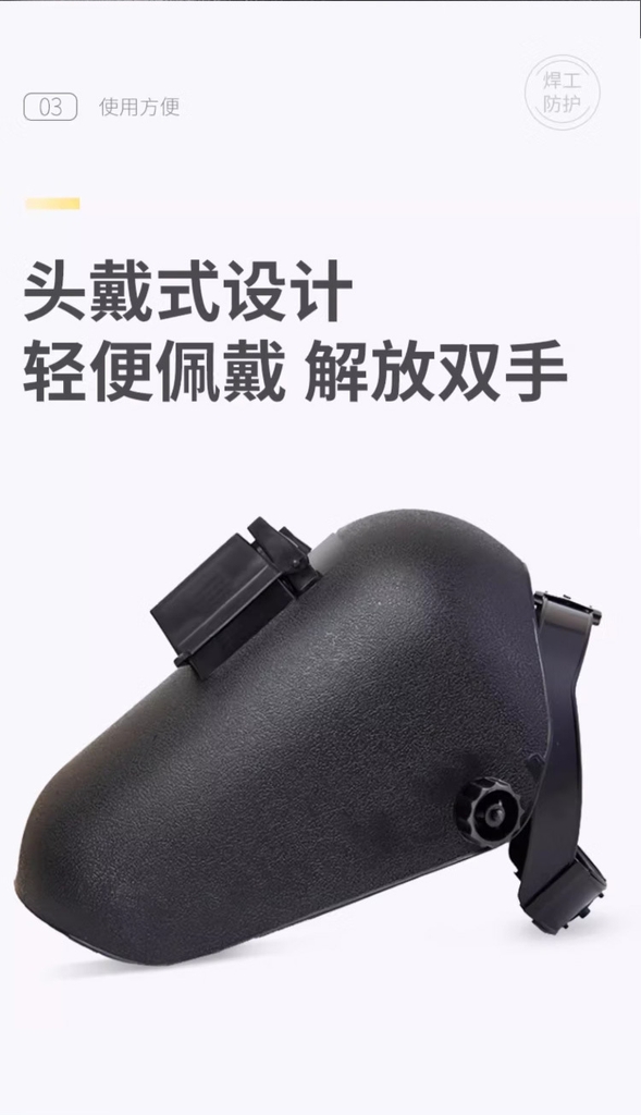 安美尚焊工电焊面罩氩弧焊防强光防飞溅防火花防烫耐高温 kính bảo hộ hàn
