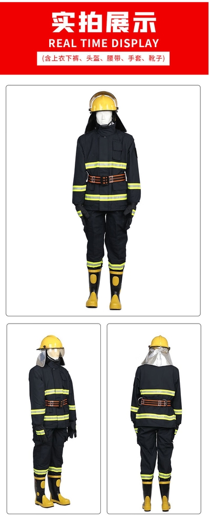 Complete Firefighting Suit (14 Styles): 3C-Certified Fire Suppression Protective Gear, National Standard 