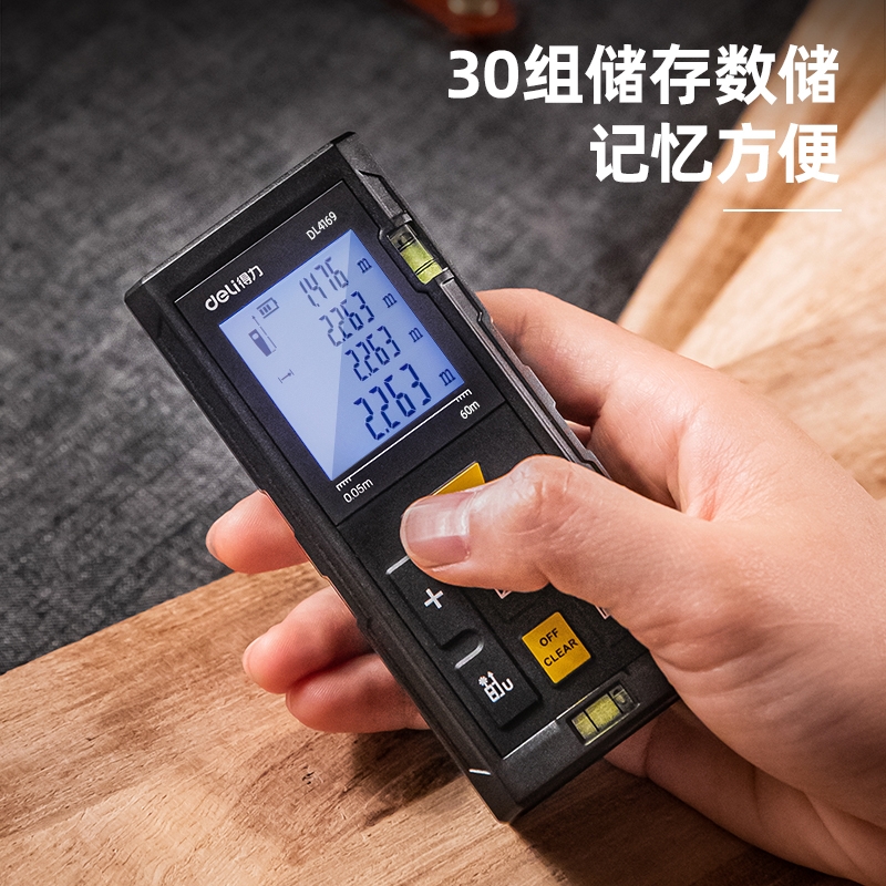 Máy đo khoảng cách laser 0.05~60m EDL4169