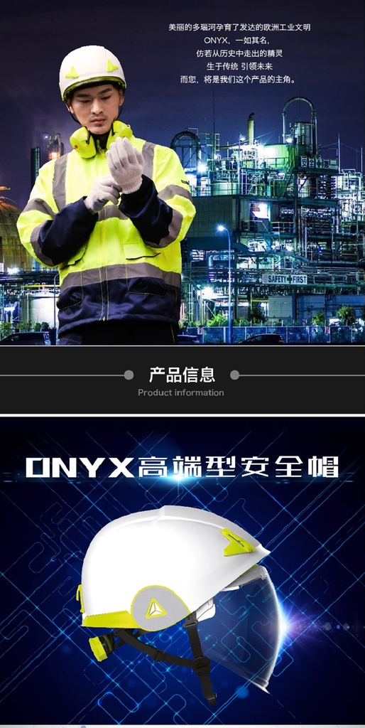 代尔塔102005安全帽工厂工地防电弧ABS防金属熔融飞溅绝缘 102005白色 Mũ bảo hộ