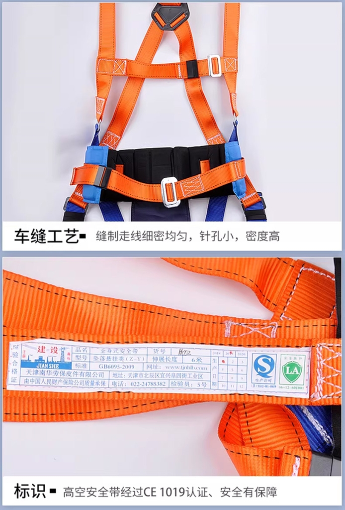 建设牌全身式安全带双大钩户外缓冲保险带 高空作业防坠H002+ZAAG Dây đai an toàn