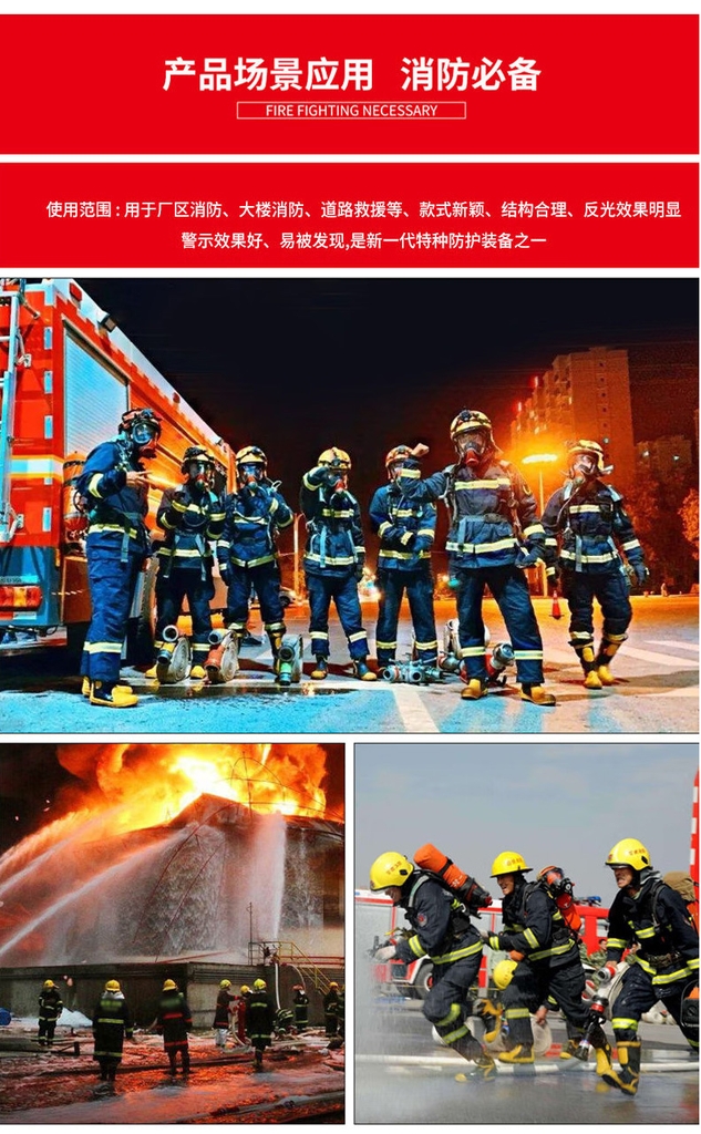 Complete Firefighting Suit (14 Styles): 3C-Certified Fire Suppression Protective Gear, National Standard 
