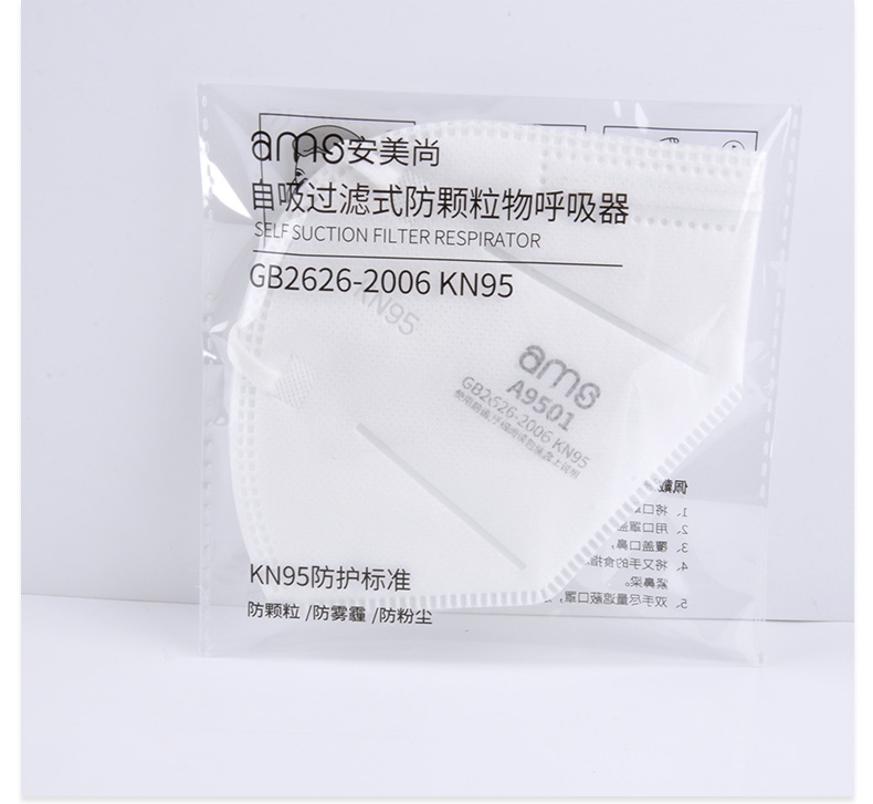 Khẩu trang chống bụi KN95, loại A9501 (5 lớp, có móc cài, hộp 50 chiếc)
