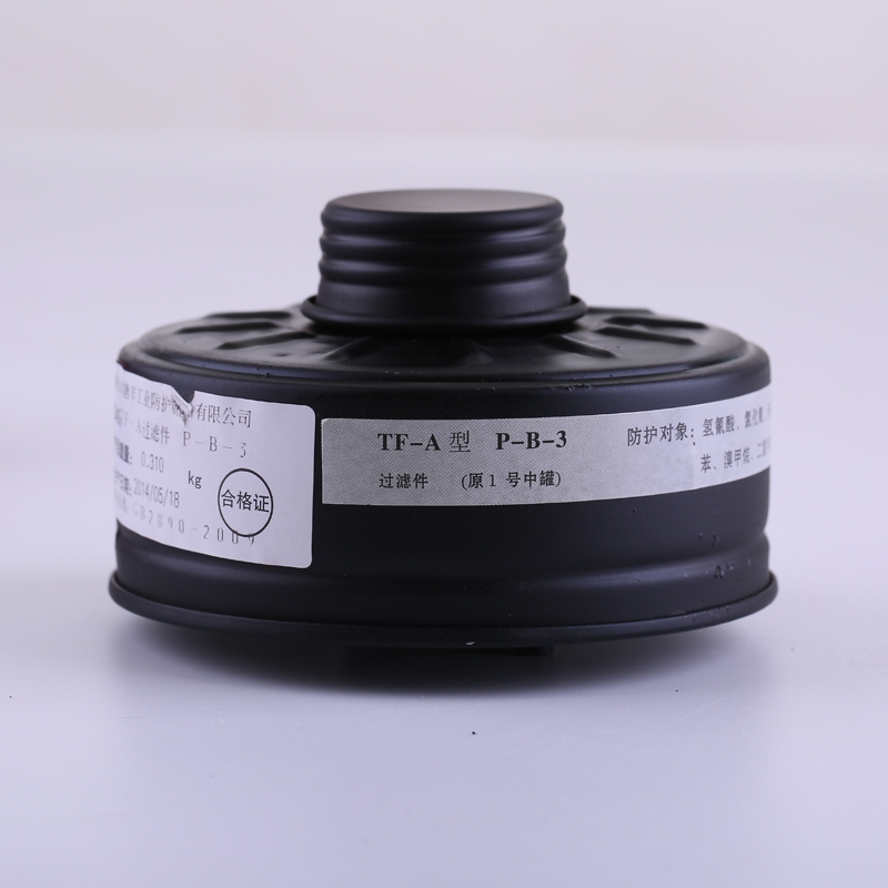 工厂销售 P-B-2 40mm 可重复使用三层式防毒面具呼吸器过滤器 可更换过滤器，适用于无机气体/蒸气