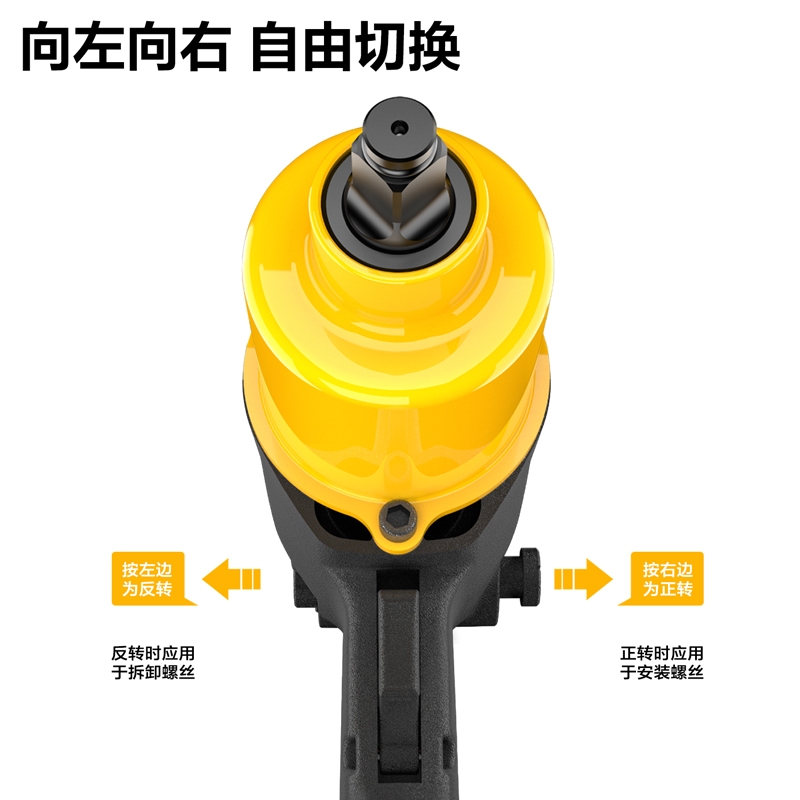 Máy siết bulong khí 1/2″ DL-QDB21-550