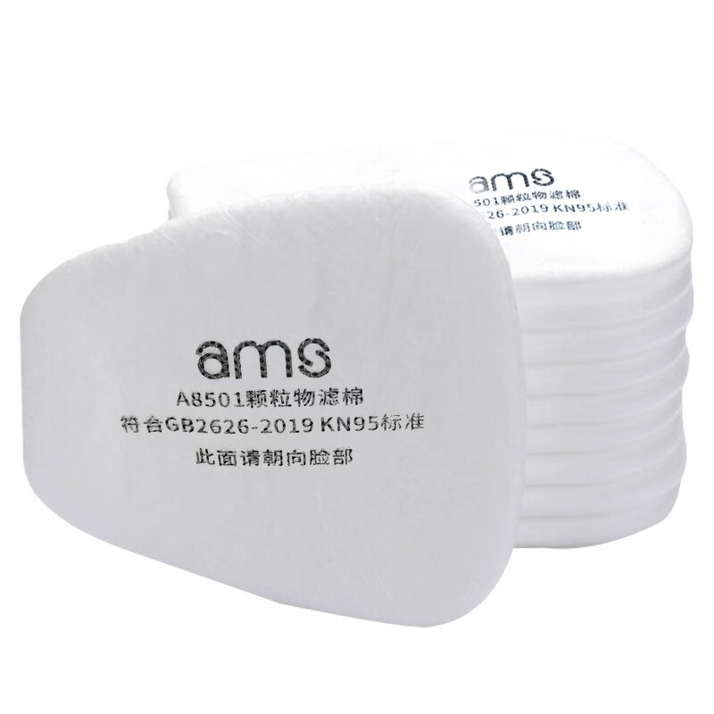 Miếng lọc bụi KN95 AMS A8501 (Màng lọc Ams KN95 cho hộp lọc đôi quy cách A8501)
