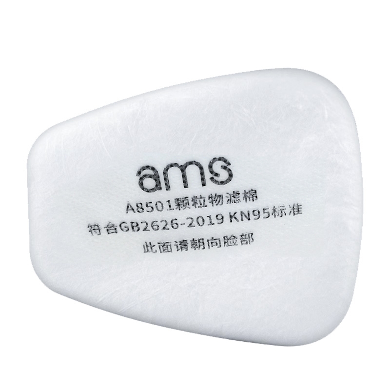 Miếng lọc bụi KN95 AMS A8501 (Màng lọc Ams KN95 cho hộp lọc đôi quy cách A8501)