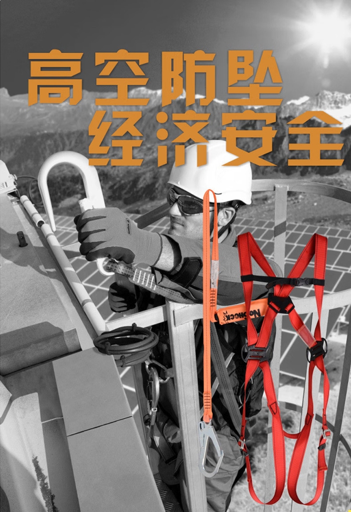 代尔塔全身五点式防坠落安全带 国标高空作业防坠落安全带 506101