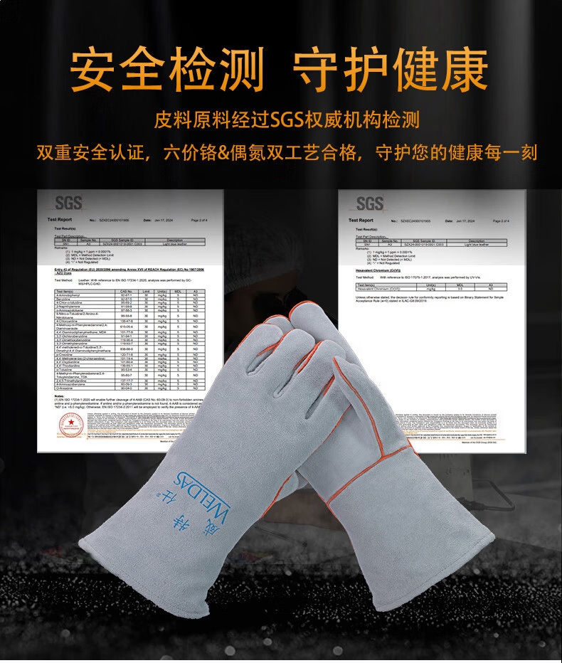 安美尚电焊手套劳保牛皮加厚耐高温隔热耐磨焊接电焊AMS-612 găng tay hàn