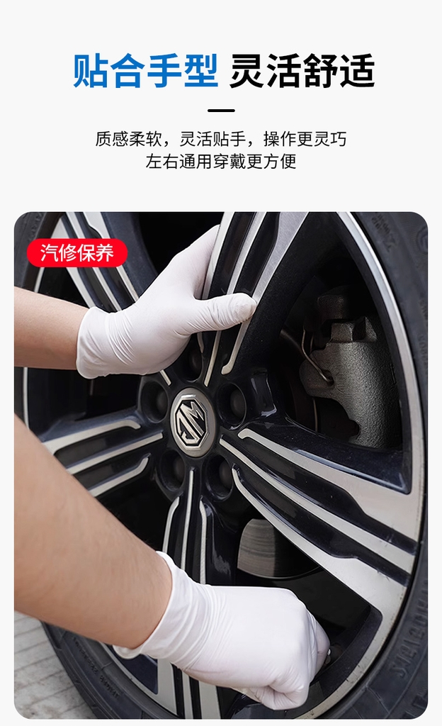 一次性白色丁腈手套，规格 A5208 安美尚