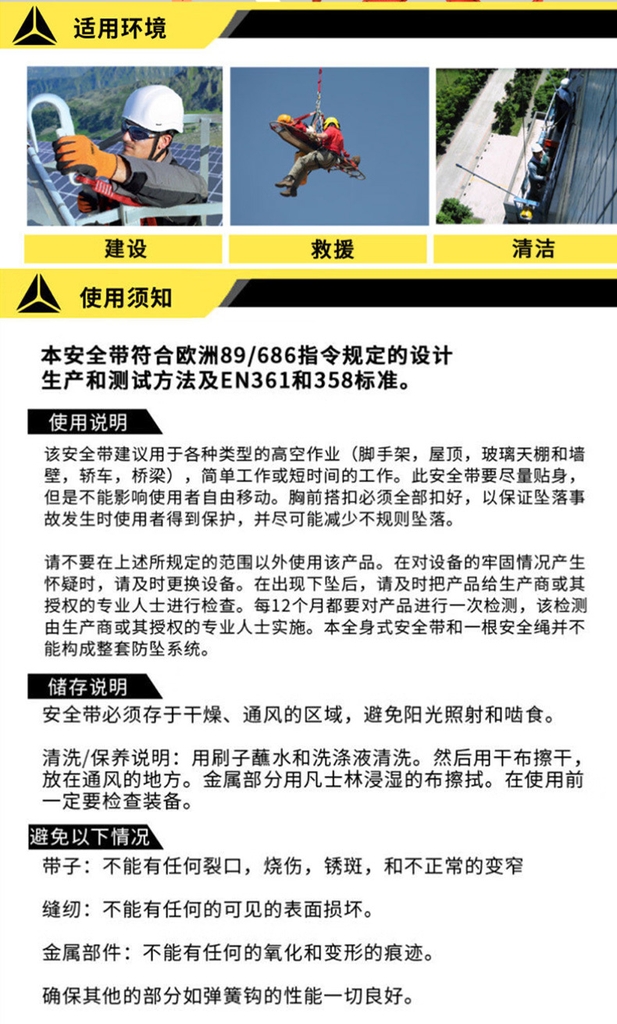 代尔塔全身五点式防坠落安全带 国标高空作业防坠落安全带 506101