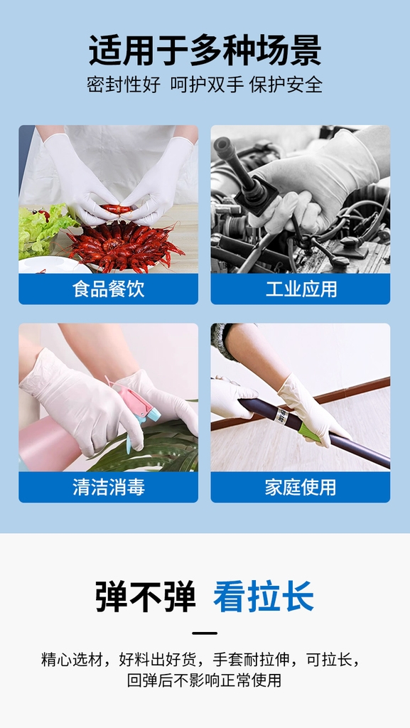 一次性白色丁腈手套，规格 A5208 安美尚