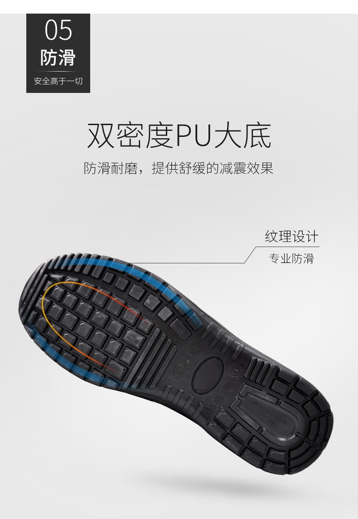 安美尚工作鞋劳保鞋防滑耐磨防砸防刺穿透气网面安全鞋A7232 防砸防穿刺防静电-黑色