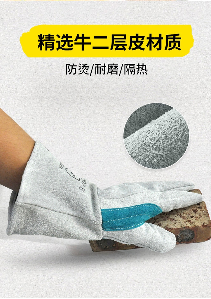 安美尚电焊专用焊工焊接手套牛皮耐高温防烫超柔软皮灵活AMS809 găng tay hàn