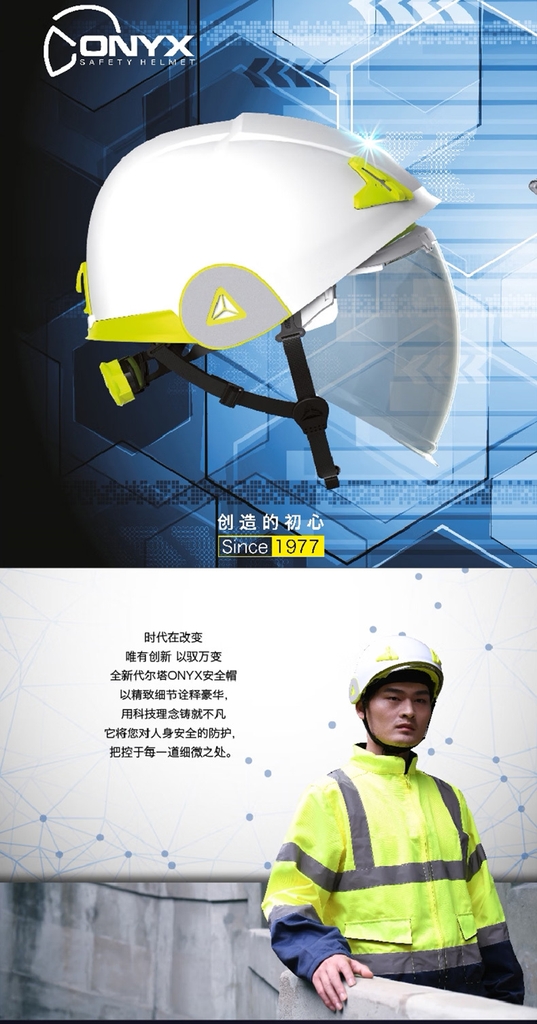 代尔塔102005安全帽工厂工地防电弧ABS防金属熔融飞溅绝缘 102005白色 Mũ bảo hộ
