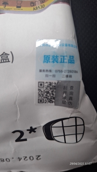 Phin lọc than hoạt tính bazơ lọc khí hữu cơ, lọc khí hữu cơ, axit SO2 AMS A8530 dùng trong mặt nạ phòng độc
