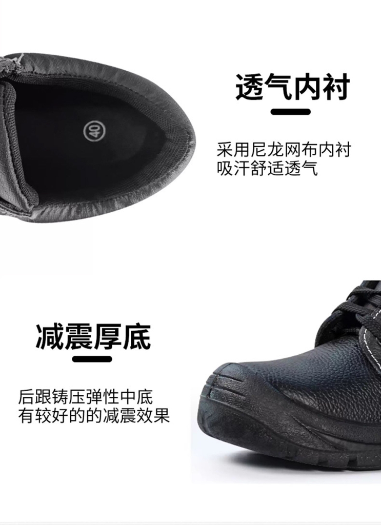 SJ劳保鞋钢头防砸防刺穿透气轻便春秋款耐磨皮鞋舒适工地安全鞋男 giày