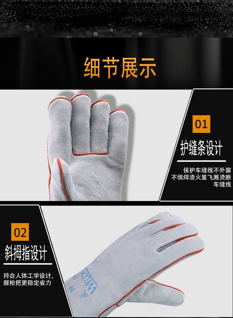 安美尚电焊手套劳保牛皮加厚耐高温隔热耐磨焊接电焊AMS-612 găng tay hàn