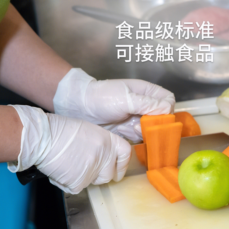 一次性白色丁腈手套，规格 A5208 安美尚