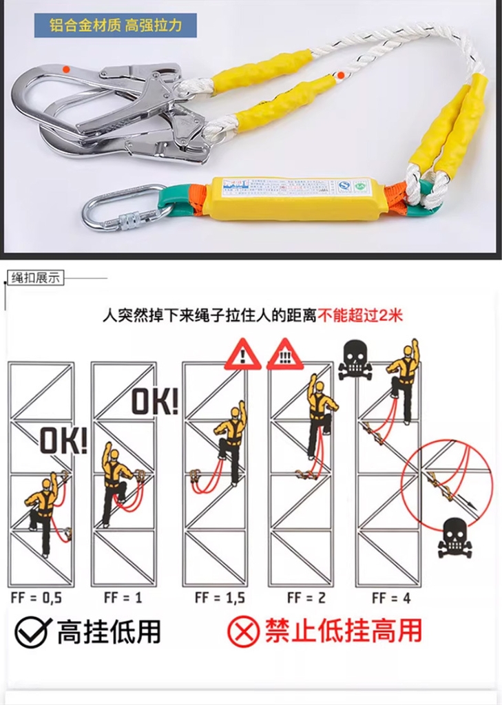 建设牌全身式安全带双大钩户外缓冲保险带 高空作业防坠H002+ZAAG Dây đai an toàn