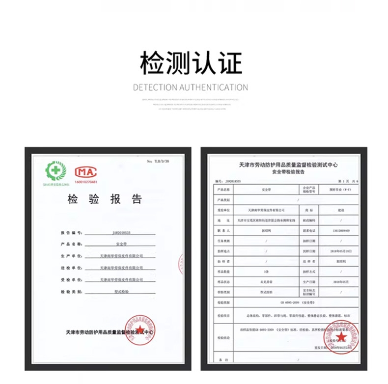 建设牌全身式安全带双大钩户外缓冲保险带 高空作业防坠H002+ZAAG Dây đai an toàn