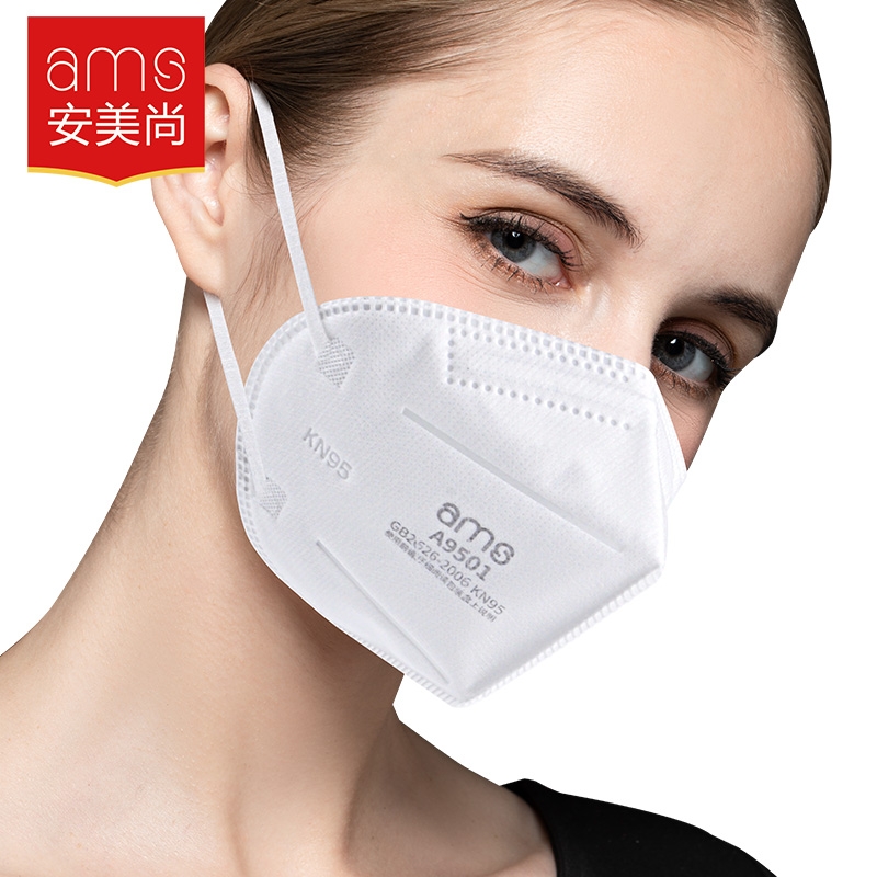 Khẩu trang lọc bụi KN95 AMS A9501 (5 lớp, có móc cài, hộp 50 chiếc)
