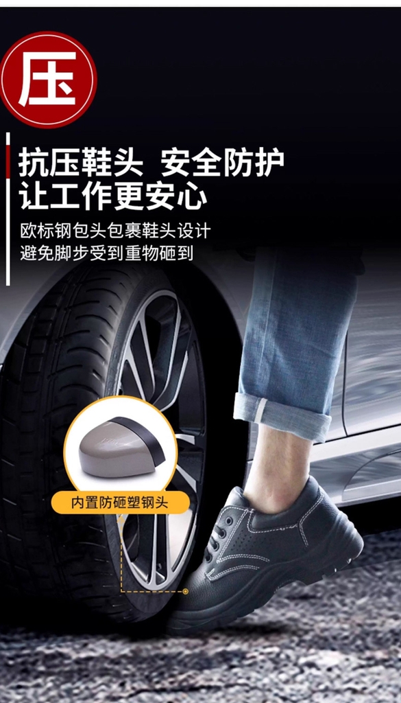 SJ劳保鞋钢头防砸防刺穿透气轻便春秋款耐磨皮鞋舒适工地安全鞋男 giày