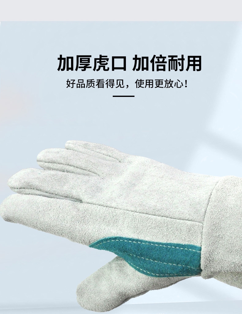 安美尚电焊专用焊工焊接手套牛皮耐高温防烫超柔软皮灵活AMS809 găng tay hàn