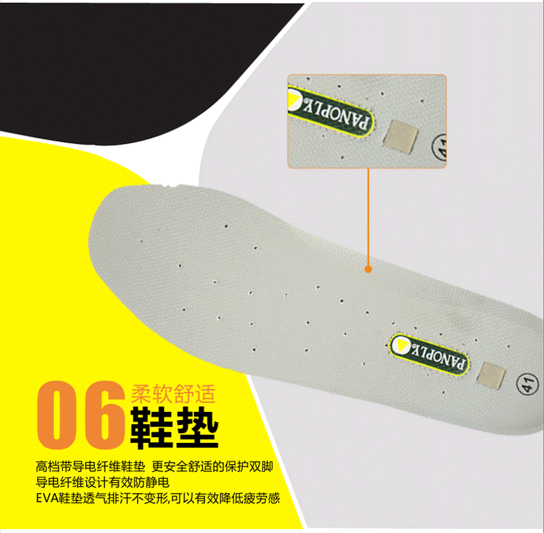 代尔塔 301340 户外系列高帮非金属安全鞋 giày